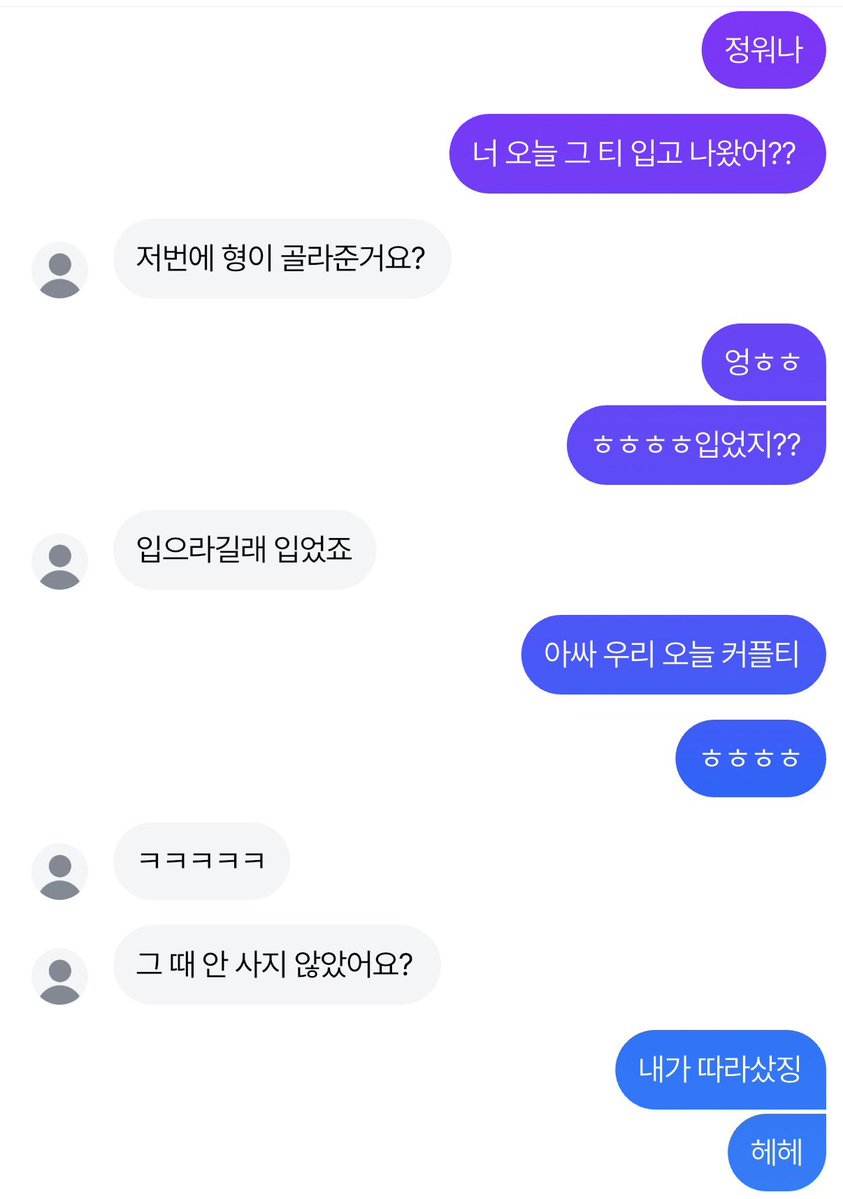 ttyeon___'s tweet photo. #양썬 야르 https://t.co/EOupGzdLLB