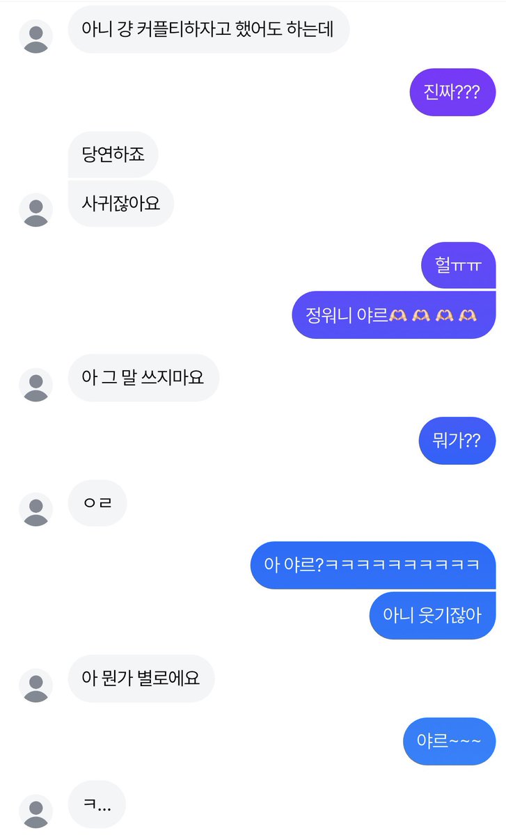 ttyeon___'s tweet photo. #양썬 야르 https://t.co/EOupGzdLLB