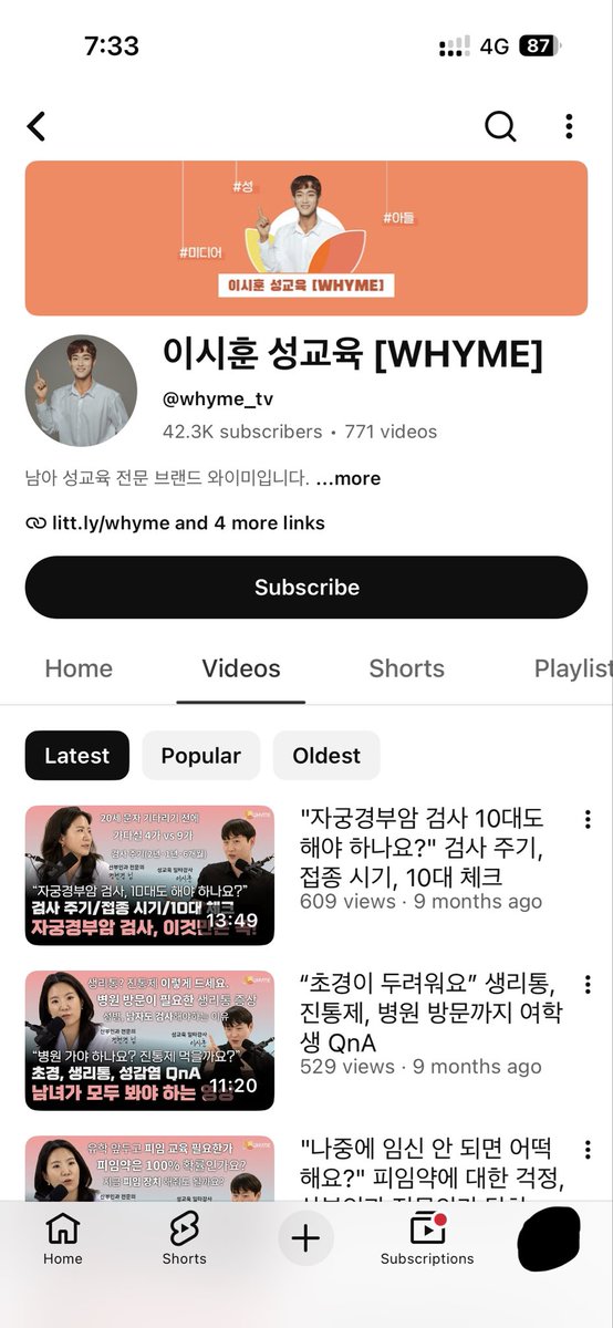 AlcoholPuff's tweet photo. 얼마전 유튜브를 검색하다가 검열주의를 옹호하고 그걸 아동을 대상으로 선전하는 유튜브 계정을 발견했습니다. 알아보니까 굉장히 유명한 성교육 교사인것 같은데, 컨텐츠에 문제가 많네요. 이걸 돈주고 판다는게 와… https://t.co/IqXXddnppn