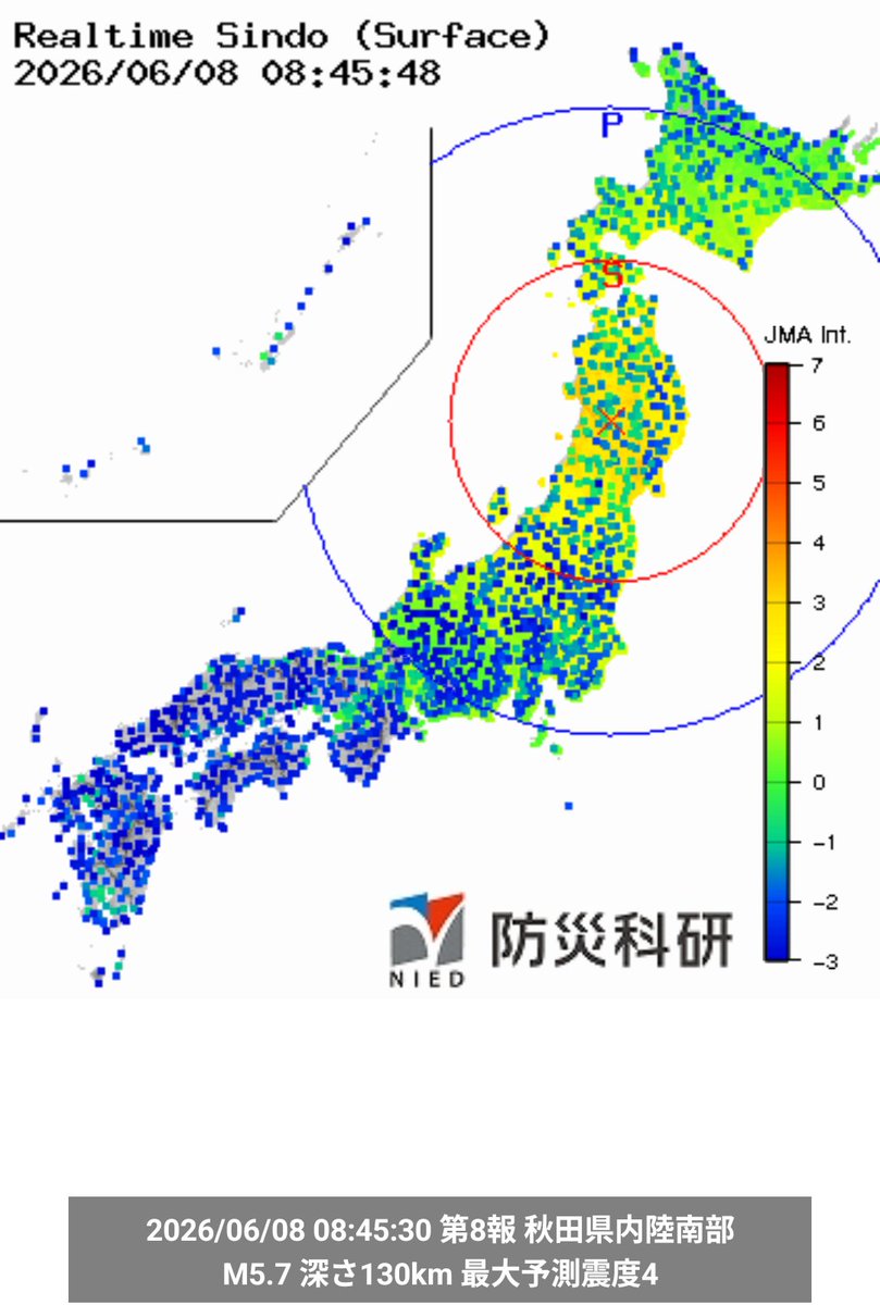 STcoms's tweet photo. 地震速報🚨

東北エリア

#地震 https://t.co/5LHGkz0wts