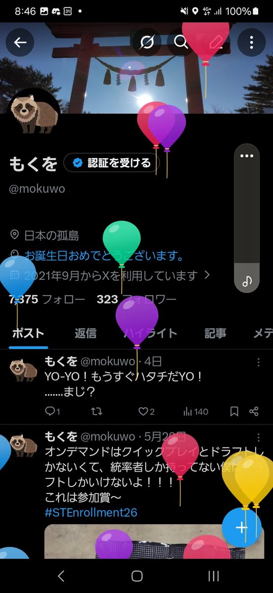 mokuwo's tweet photo. 20歳おめでとう！ https://t.co/l7sLRBhKDH