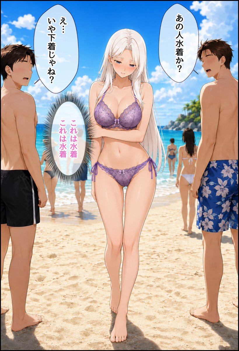 2lixqll's tweet photo. 水着の概念を吹っ飛ばし
(1/8) https://t.co/M6qI3qE81g