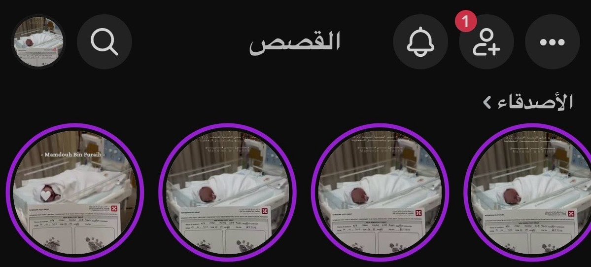 16linf's tweet photo. 🤍
- مرحباً بكّ -
Welcome Baby Mamdouh https://t.co/9u3bb0BV85
