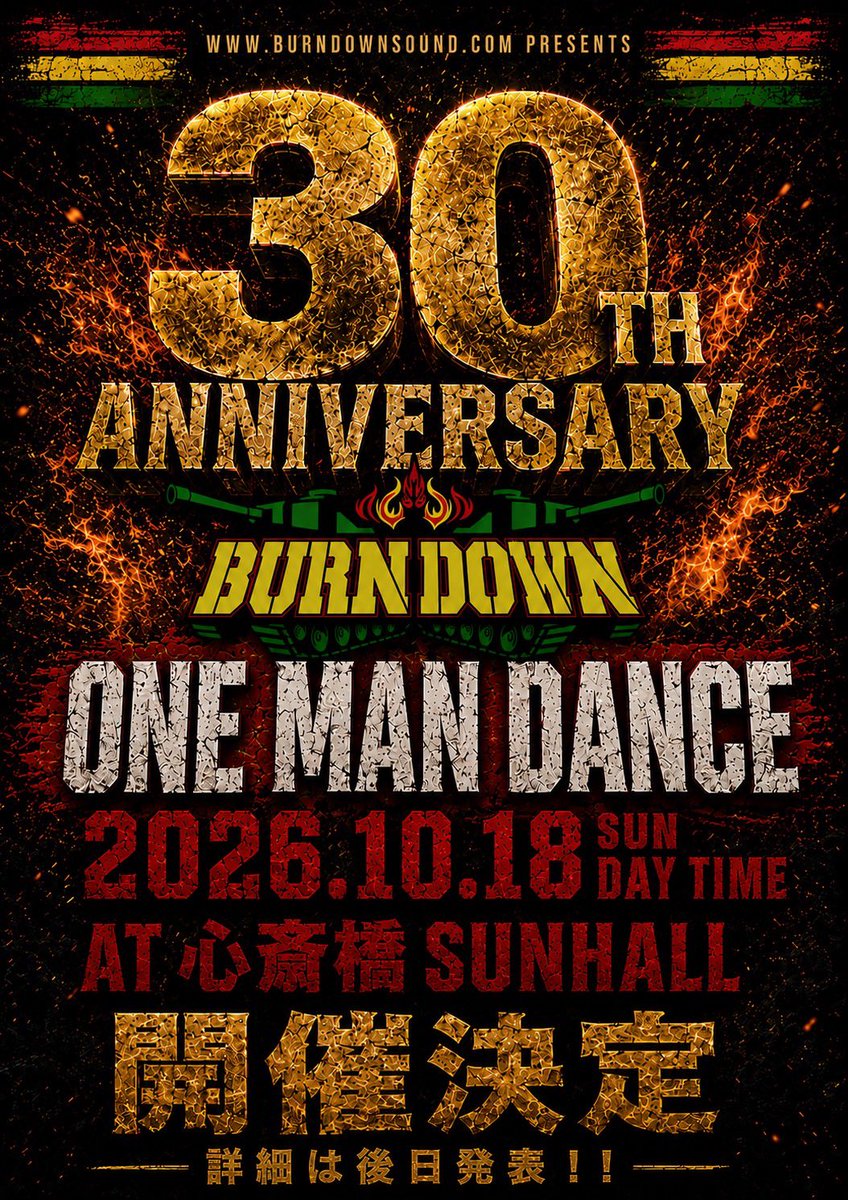 BurnDownInfo's tweet photo. 【緊急告知】
2026.10.18（日）
BURN DOWN 30th Anniversary 
ONE MAN DANCE開催決定🔥
@心斎橋SUNHALL
詳細は後日発表！
予定確保お願いします！ https://t.co/EW3KlXxzcJ