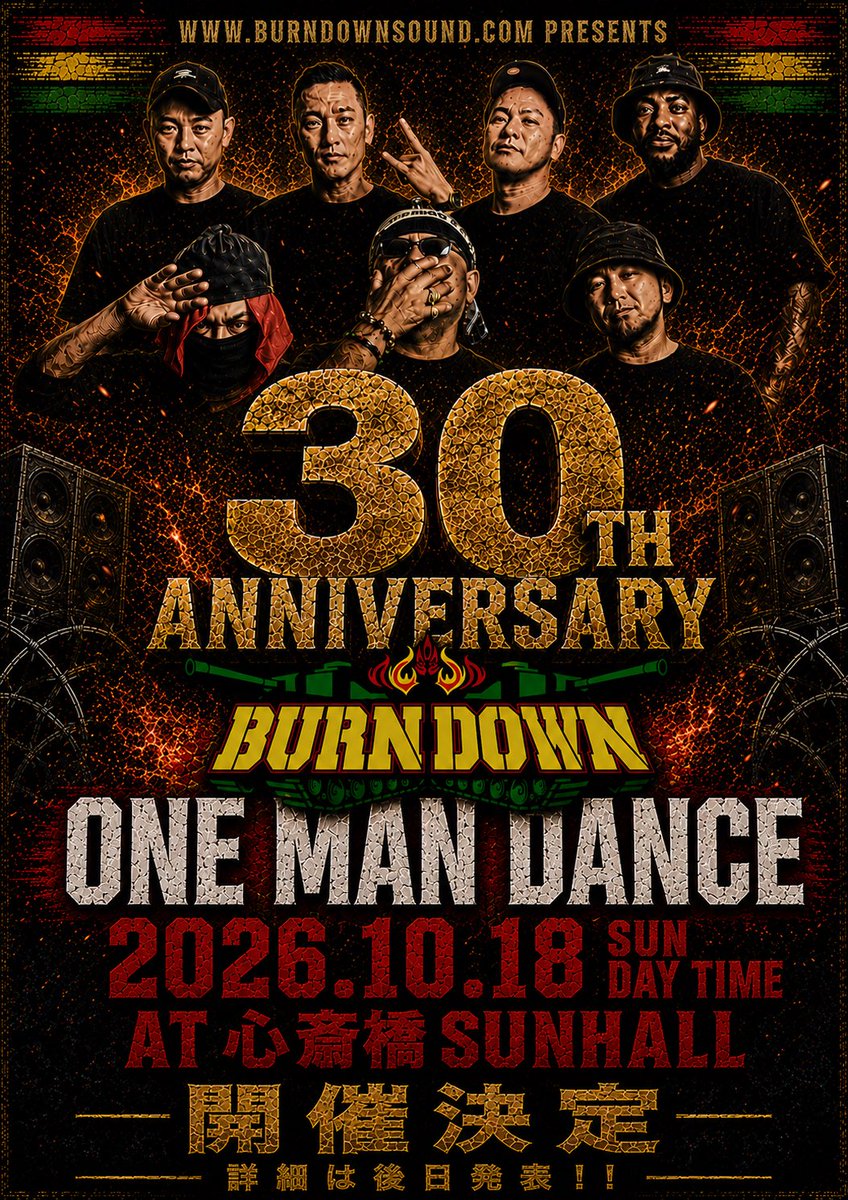 BurnDownInfo's tweet photo. 【緊急告知】
2026.10.18（日）
BURN DOWN 30th Anniversary 
ONE MAN DANCE開催決定🔥
@心斎橋SUNHALL
詳細は後日発表！
予定確保お願いします！ https://t.co/EW3KlXxzcJ