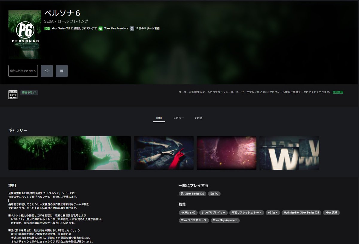 電ファミニコゲーマー tweet media