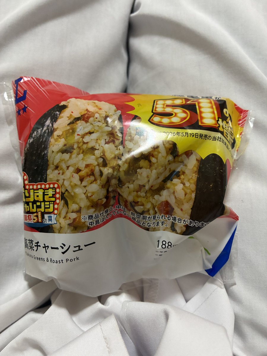 Prophecist's tweet photo. あぁーっ！月曜日
#卑猥の化身フードバトル https://t.co/VxEtcMyhJZ