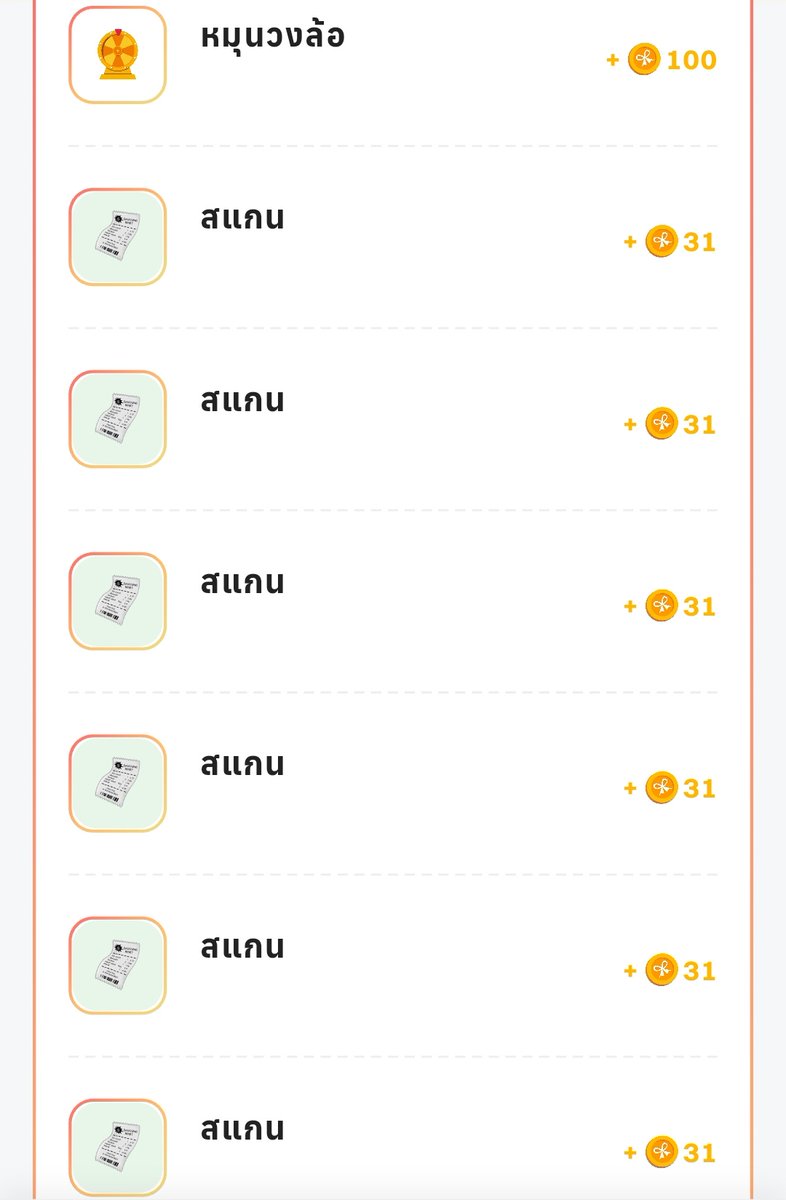 fiding101's tweet photo. @juliecleachi วิธีเพิ่มคะแนนสแกน คือทำภารกิจ กดหัวใจในหน้าฟีด กดสะกิดเพื่อน มีอะไรให้กดกดไปเลยค่ะ 😂
ใครโหลดใหม่ใส่รหัสแนะนำ B23YJIP ได้คะแนนฟรี 100 คะแนนหรือดาวน์โหลดทางนี้เลยค่ะ
• iOS: https://t.co/OSO2YpTWWi
• Android: https://t.co/v0bVt2jgs7

https://t.co/L8RtcTov3D https://t.co/KFbz0s0sbb