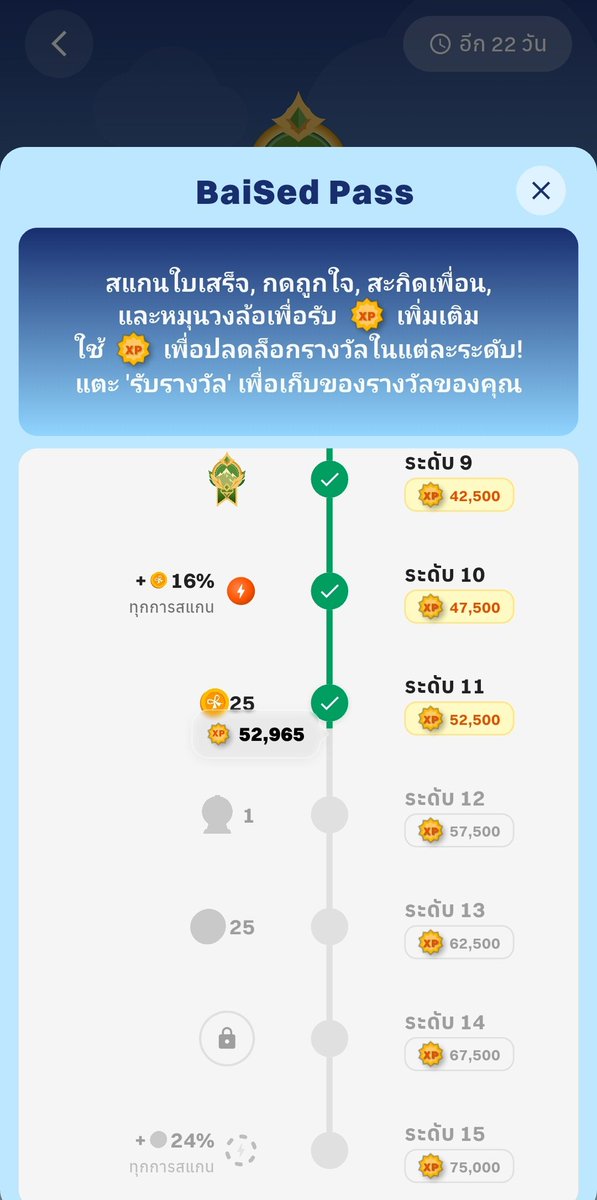 fiding101's tweet photo. @juliecleachi วิธีเพิ่มคะแนนสแกน คือทำภารกิจ กดหัวใจในหน้าฟีด กดสะกิดเพื่อน มีอะไรให้กดกดไปเลยค่ะ 😂
ใครโหลดใหม่ใส่รหัสแนะนำ B23YJIP ได้คะแนนฟรี 100 คะแนนหรือดาวน์โหลดทางนี้เลยค่ะ
• iOS: https://t.co/OSO2YpTWWi
• Android: https://t.co/v0bVt2jgs7

https://t.co/L8RtcTov3D https://t.co/KFbz0s0sbb