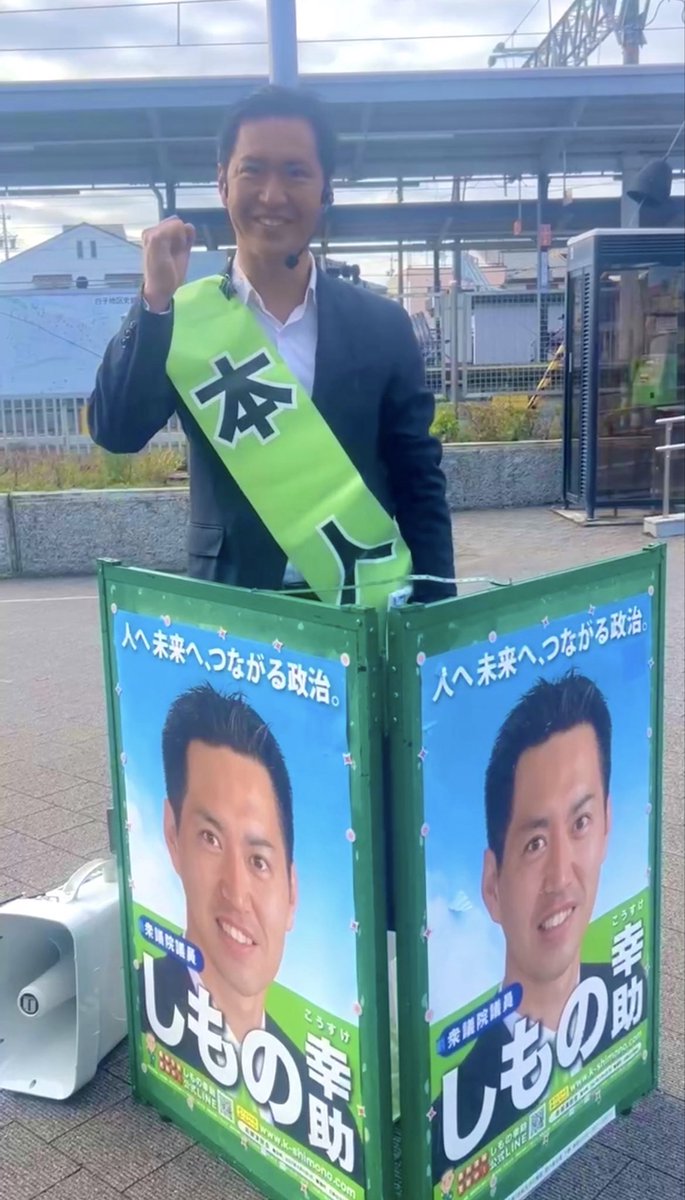 shimonokosuke's tweet photo. 今朝は近鉄白子駅西口の街頭活動からスタート。心配していたお天気も晴れとなり、日差しの強い朝となりました。子どもからお年寄りまで、多くの皆様お声掛けありがとうございました😊
今週も皆様よろしくお願いします🙌

#しもの幸助
#近鉄白子駅
#三重２区 https://t.co/5NbFR7ZMin