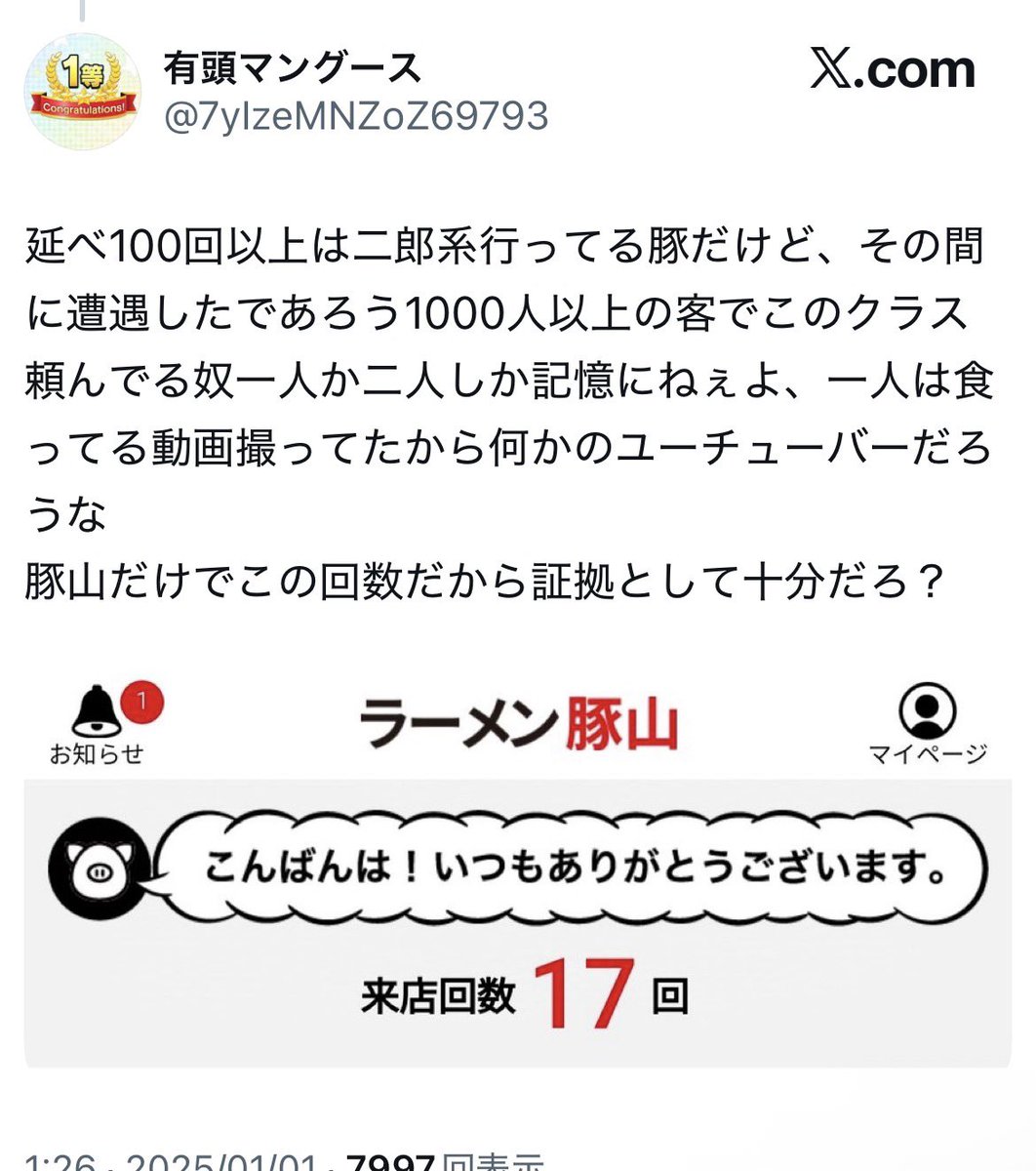 不眠ちこ tweet media