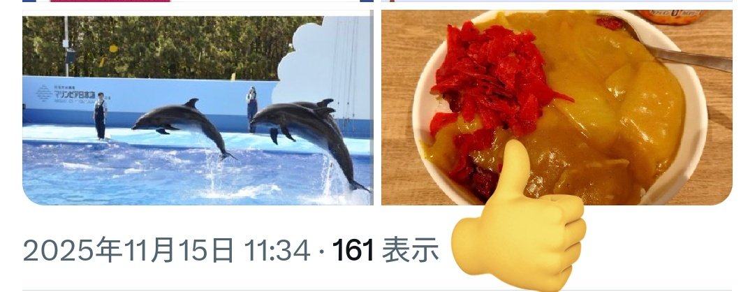 saihatego's tweet photo. 161インプ👍 https://t.co/HJsMrpb15H