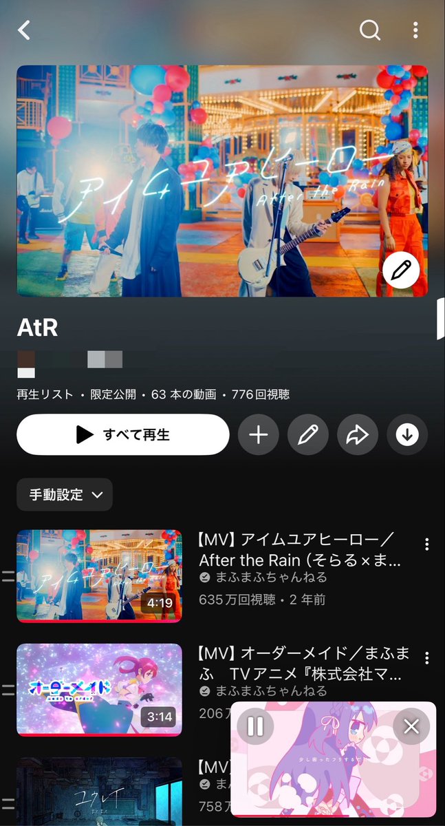 BlueRing09's tweet photo. 5/19からハマり始めて776回（）
多いのか少ないのか https://t.co/vKHF5iOUS3
