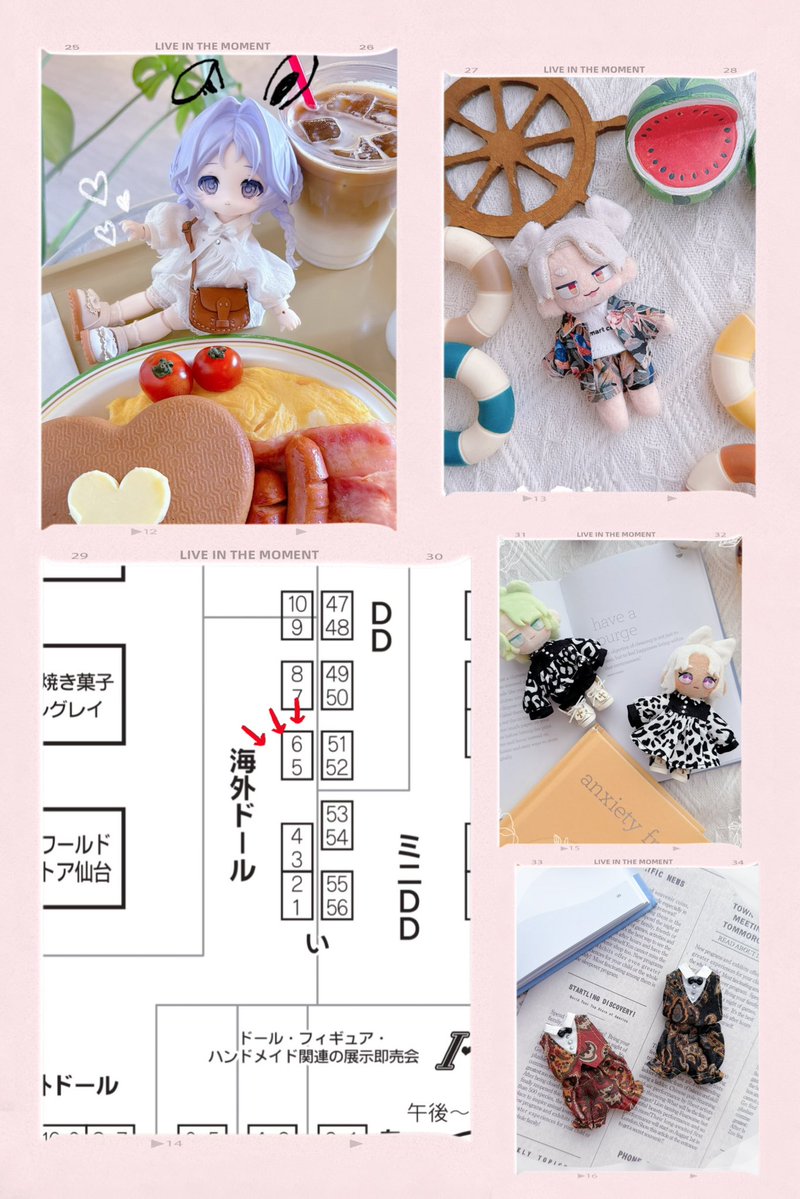 komugi_No615's tweet photo. お知らせ⋆͛📢⋆
2026/06/14
Sendai I・Doll VOL.19
夢メッセみやぎ
スペースNo : い06 fluffy+World

ぷにみお、cocoriang、ボニーバニー6サイズのお洋服をいろいろとお持ちする予定です✊ ̖́-
お品書きは直前のご案内となってしまうかと思います。申し訳ございません🙇‍♀️

1年ぶりの仙台楽しみです～❣️ https://t.co/ID3ZVGbLd9