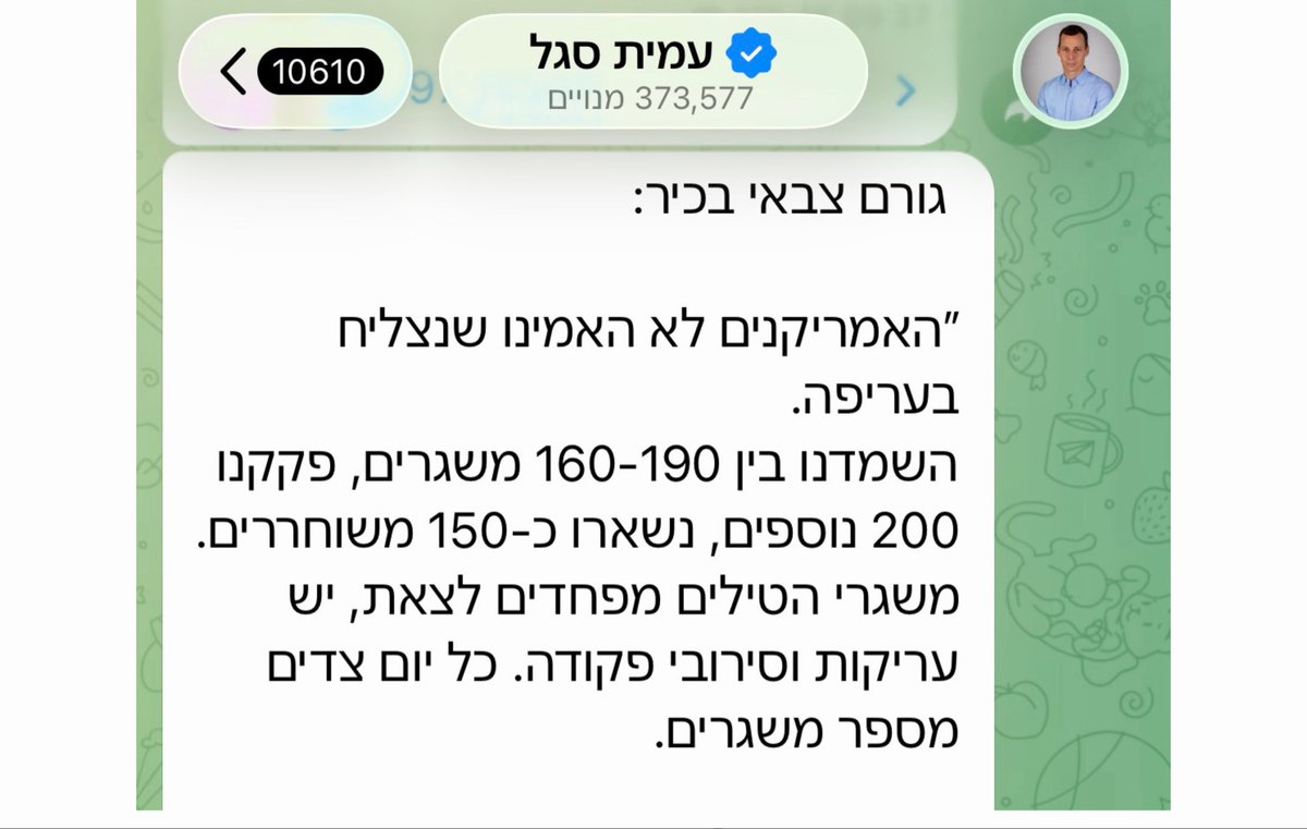 MahapachIsraeli's tweet photo. אומרים שעמית סגל הלך לישון היום מוקדם… https://t.co/ItnTh9zPr5