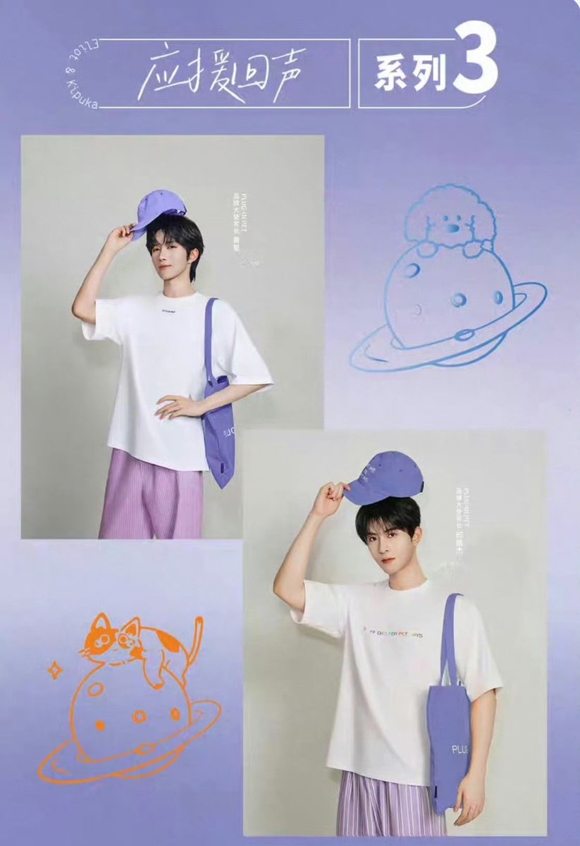 yu_yaya0's tweet photo. 기여워죽겐네 ㅋㅋㅋㅋ 완전 신혼쀼 vibe

PET COMFORT WITH XINGQIU
#XINGQIUforPLUGINPET 
#XingQiu #EliotHuang #KipukaQiu https://t.co/YCXcZMpQzA