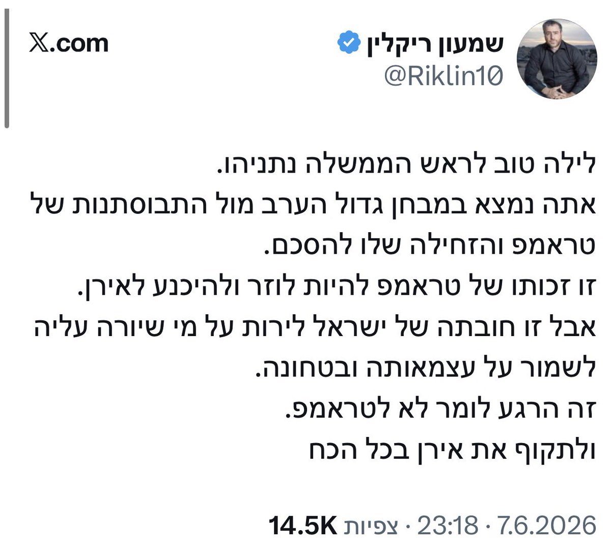 MahapachIsraeli's tweet photo. 🤭😂 https://t.co/nvixRmehk1
