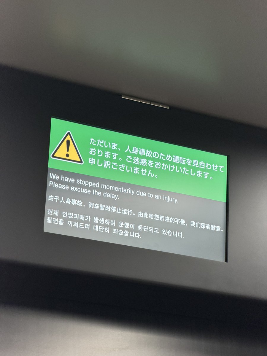 aws210_'s tweet photo. 輸送障害に伴って不使用証初めてもらったけどこんな感じなのね。 https://t.co/Z1g0f5arkj
