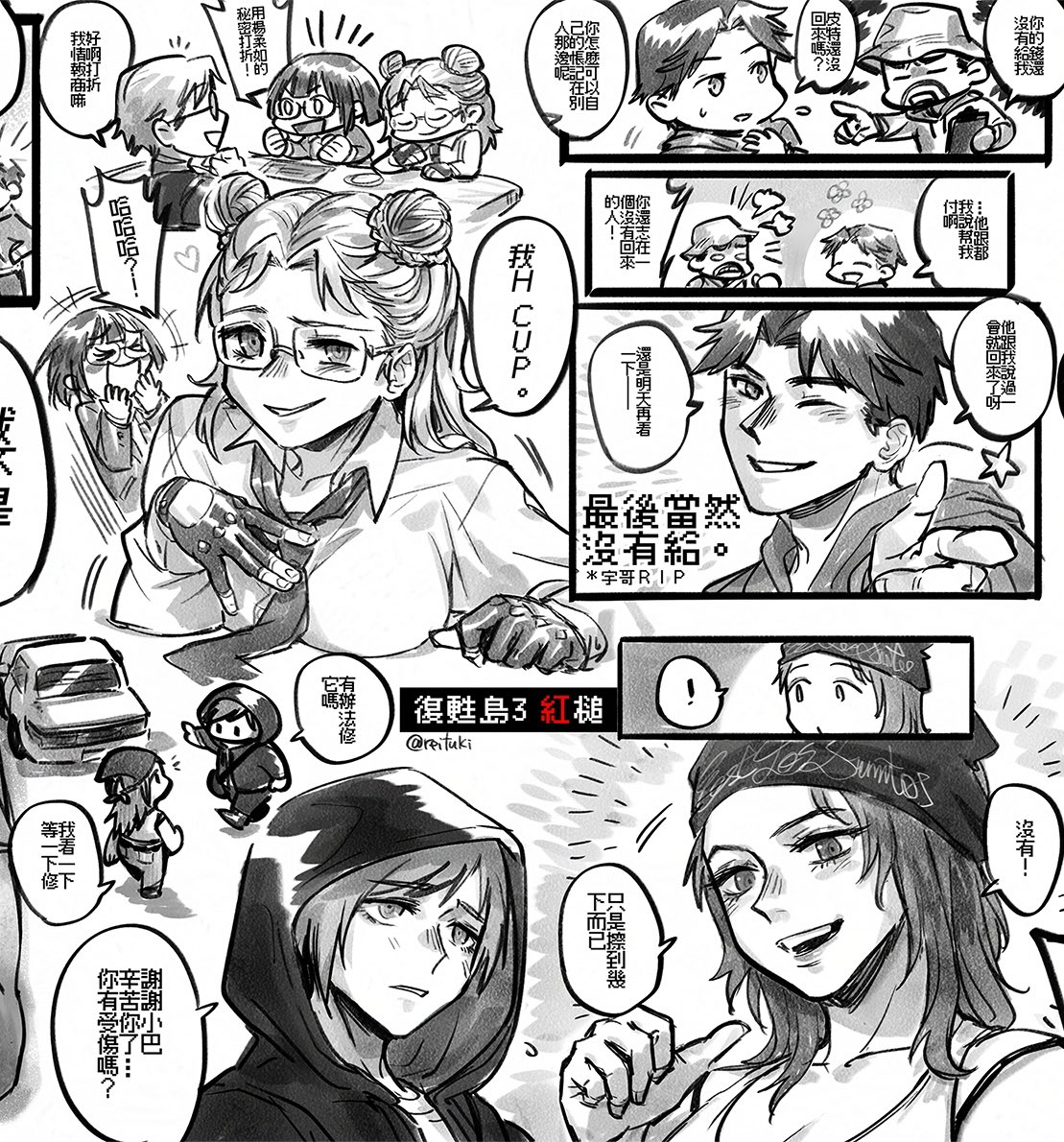 nightkakoki's tweet photo. 跟繪師反應了一下，繪師幫我切割成四塊了，感謝繪師😭🫶這樣應該比較清楚 https://t.co/JWY7YUJGWp