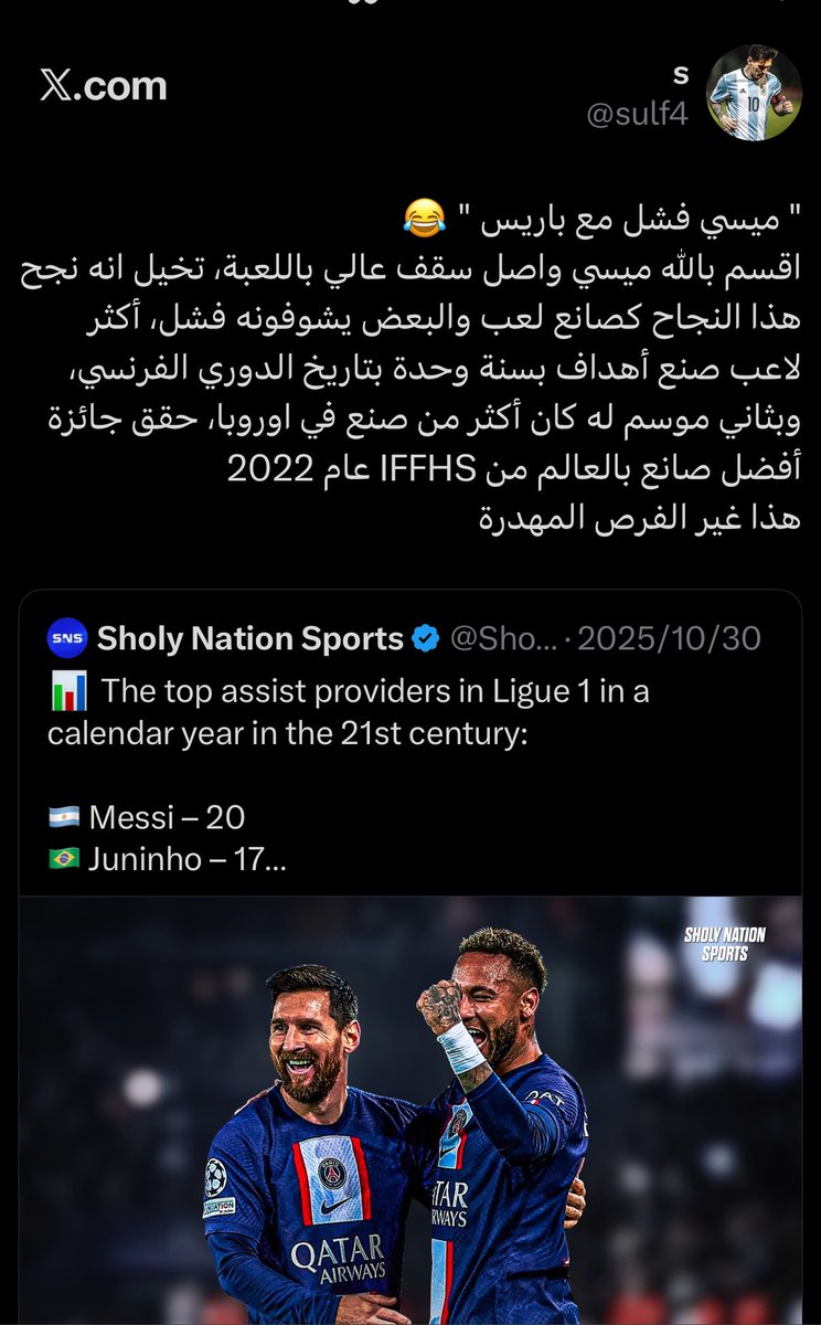 sulf4's tweet photo. محد يشوف نسخة صانع اللعب هذي فاشلة الا واحد حمار كرويًا والله، حاولت احترم اصحاب ذا الاراء لكن ما يستحقون

حقق بطولات ومنها دوريين رغم غياب الدوري عن باريس قبله + تصدر أرقام فردية كثير وكان أفضل صانع باوروبا + فيه رقمين قياسية تاريخية بالدوري مسجله بأسمه رغم انه لعب موسمين فقط https://t.co/6Xno5e3RPB