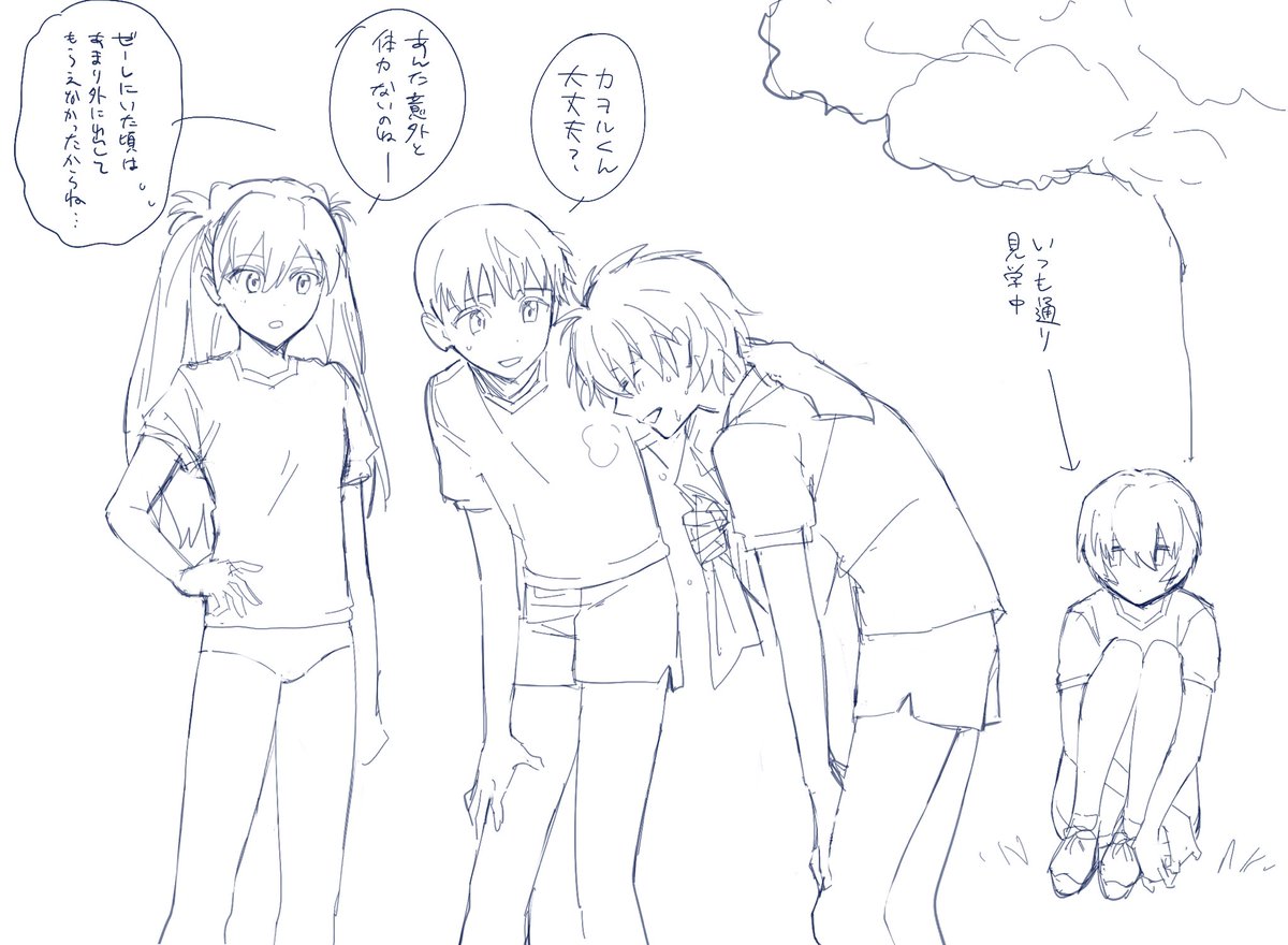 ksrnpsrn23's tweet photo. (第壱中学校の体操着すごいな…)と思いつつらくがき https://t.co/eLoh0Z1Er9