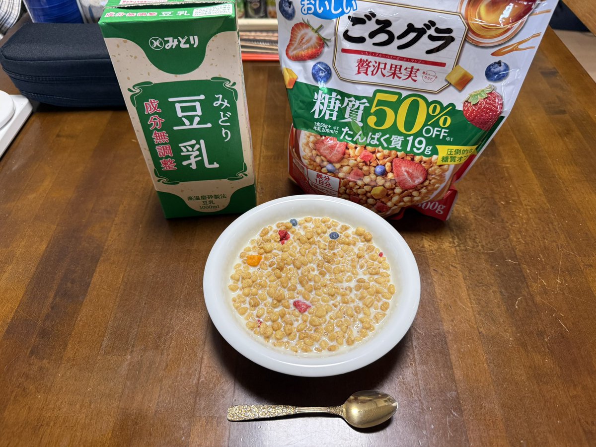 ca20002008's tweet photo. 夜勤から帰宅しての…朝食はごろグラです

今日はすでに7千歩以上歩いているので、夕方は耳の調子をみて…少し縄跳びしてみようと思います

今日も一日、いい日になりますように☺️ https://t.co/9xJLFPBmkS