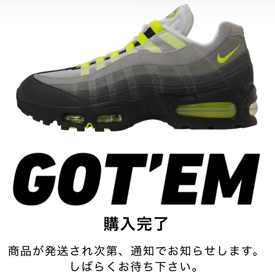 ele1969's tweet photo. 95のイエグラは30年前に買えなかったリベンジ(プレ値にて、結局負けてる)😆😆😆
#NIKE
#ナイキ
#airjodan1
#エアジョーダン
#airmax95 https://t.co/QkoztGIEEO