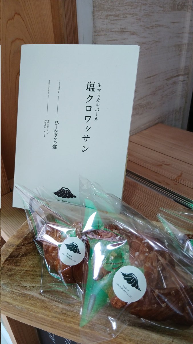 hingyashop's tweet photo. 本日も開店いたしました
勝手ながら本日は15時閉店とさせていただきます https://t.co/DOZtGgqPWI