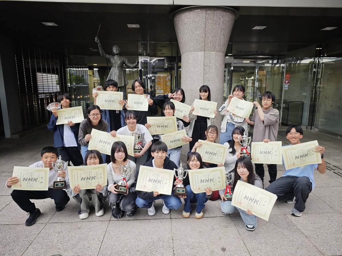 OkananBC's tweet photo. 大会から一夜明けてご報告です！
ツリーに全国大会出場作品、出場者あります https://t.co/km6kPoeth4