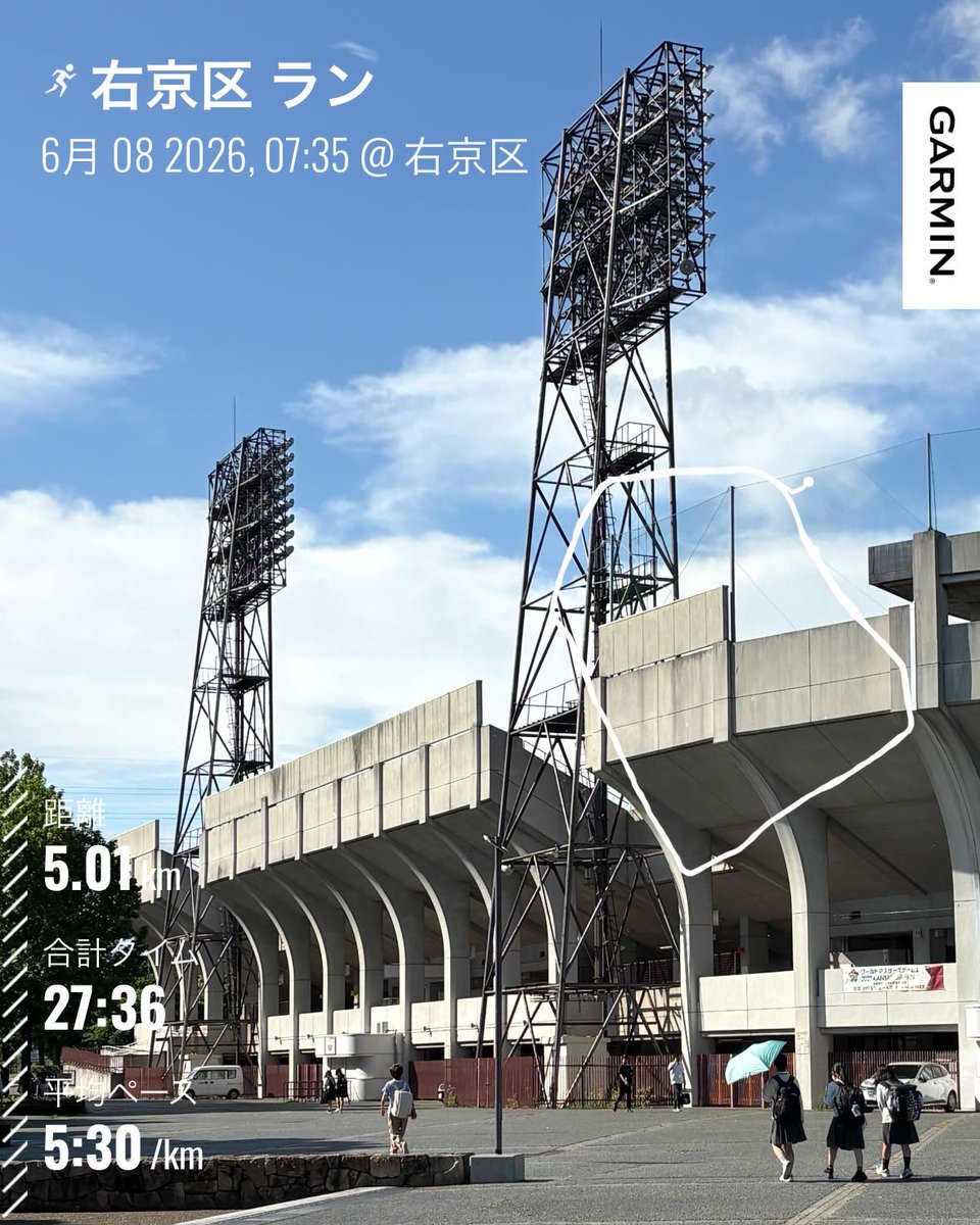 norit2201's tweet photo. 朝ラン 5km

今日はいい天気☀️
暑くなりそうです🫠 https://t.co/B4pZ6FDFD6