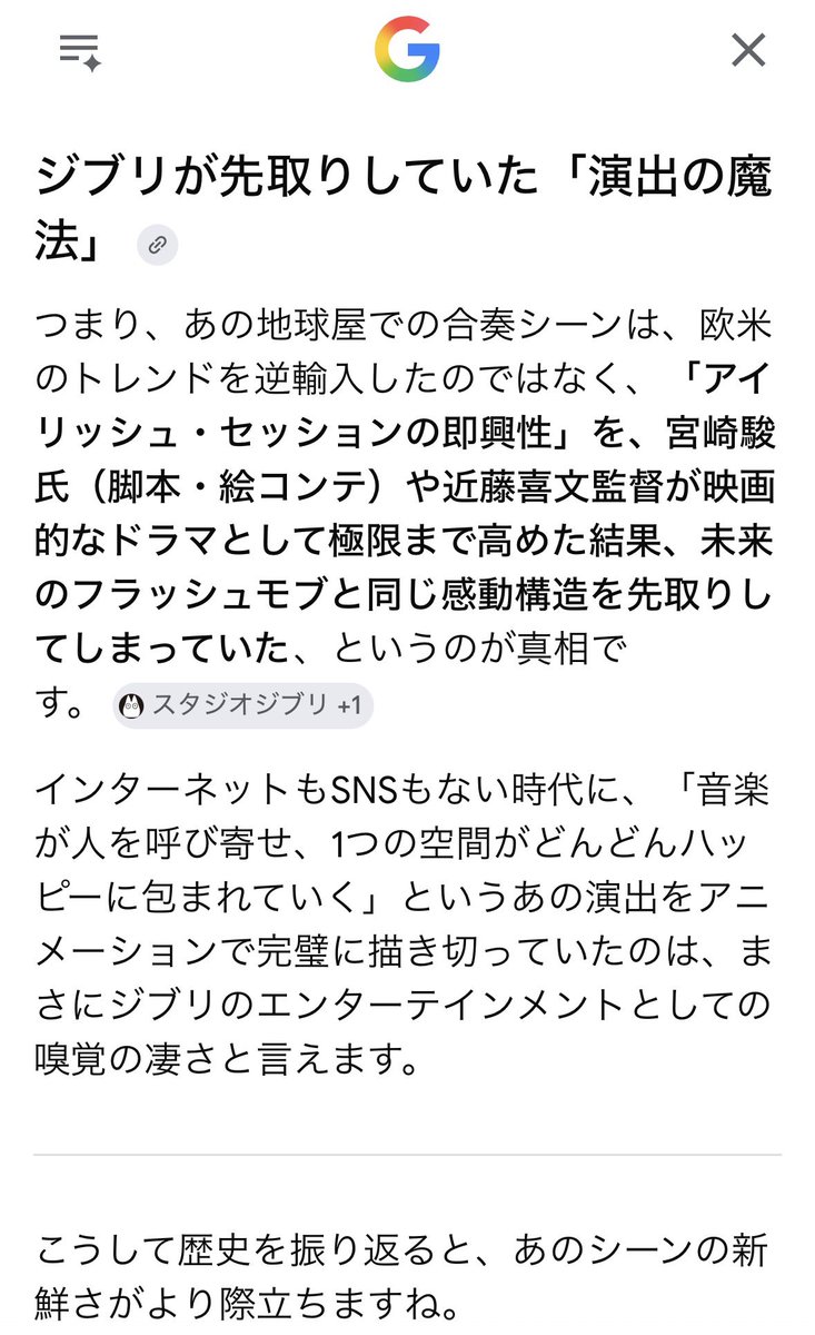 thevapest's tweet photo. 朝から雫にアイリッシュ風フラッシュモブを仕掛けたド🙅ケベ聖司の巧妙な手口を話し込んでたら遅刻しそうになった😆 https://t.co/IUQGDL73fi