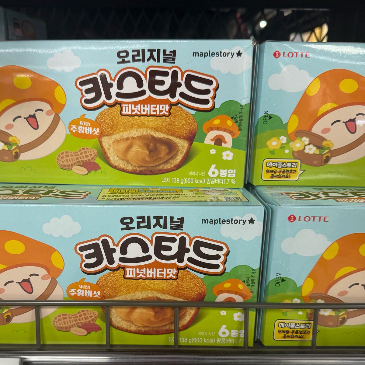 jwidori_'s tweet photo. 돼지바맛 찰떡파이래 이거 맛있을까..? 마트 갔다가 봤는데 맛이 있을지 모르겠어서 안사왔어 혹시 이거 먹어본 사람 있어…? 어떻게 찰떡 파이가 딸기🙄 카스타드 순수우유맛은 진짜 ㄹㅈㄷ 맛있을듯 메이플스토리랑 콜라보한 맛들 다 너무 독특해서 좋은거 같아👍 https://t.co/33DoK77RtL