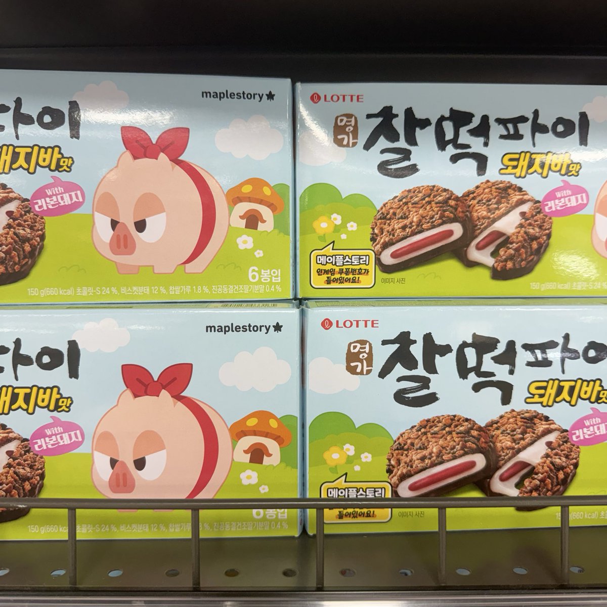jwidori_'s tweet photo. 돼지바맛 찰떡파이래 이거 맛있을까..? 마트 갔다가 봤는데 맛이 있을지 모르겠어서 안사왔어 혹시 이거 먹어본 사람 있어…? 어떻게 찰떡 파이가 딸기🙄 카스타드 순수우유맛은 진짜 ㄹㅈㄷ 맛있을듯 메이플스토리랑 콜라보한 맛들 다 너무 독특해서 좋은거 같아👍 https://t.co/33DoK77RtL