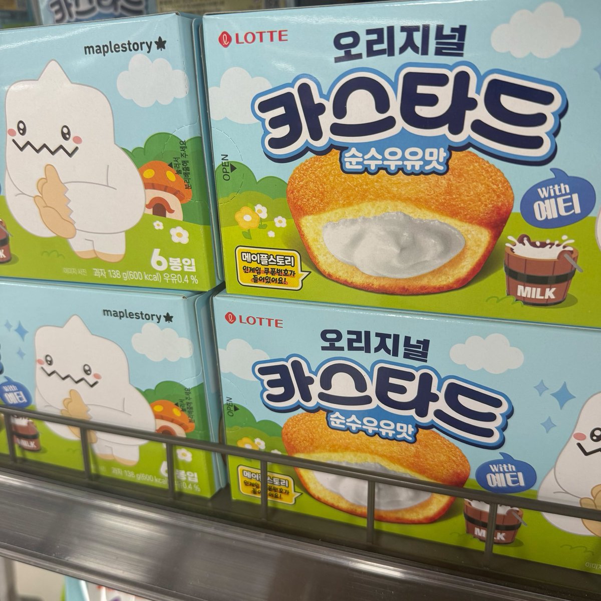 jwidori_'s tweet photo. 돼지바맛 찰떡파이래 이거 맛있을까..? 마트 갔다가 봤는데 맛이 있을지 모르겠어서 안사왔어 혹시 이거 먹어본 사람 있어…? 어떻게 찰떡 파이가 딸기🙄 카스타드 순수우유맛은 진짜 ㄹㅈㄷ 맛있을듯 메이플스토리랑 콜라보한 맛들 다 너무 독특해서 좋은거 같아👍 https://t.co/33DoK77RtL