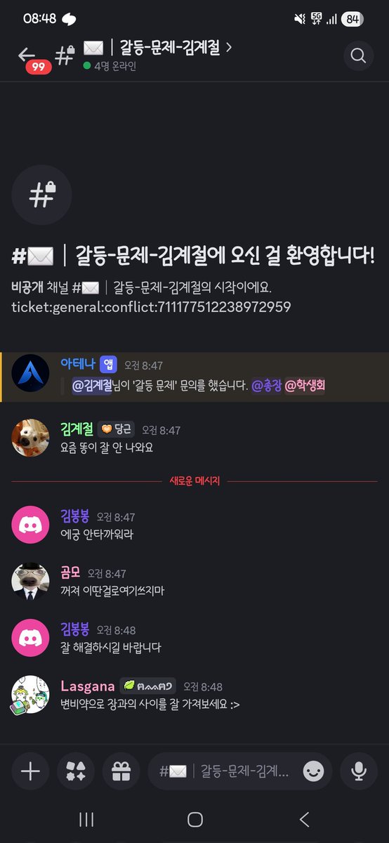 23420n's tweet photo. 여기 상담도 잘해줌 https://t.co/s4pLkk9Kcm