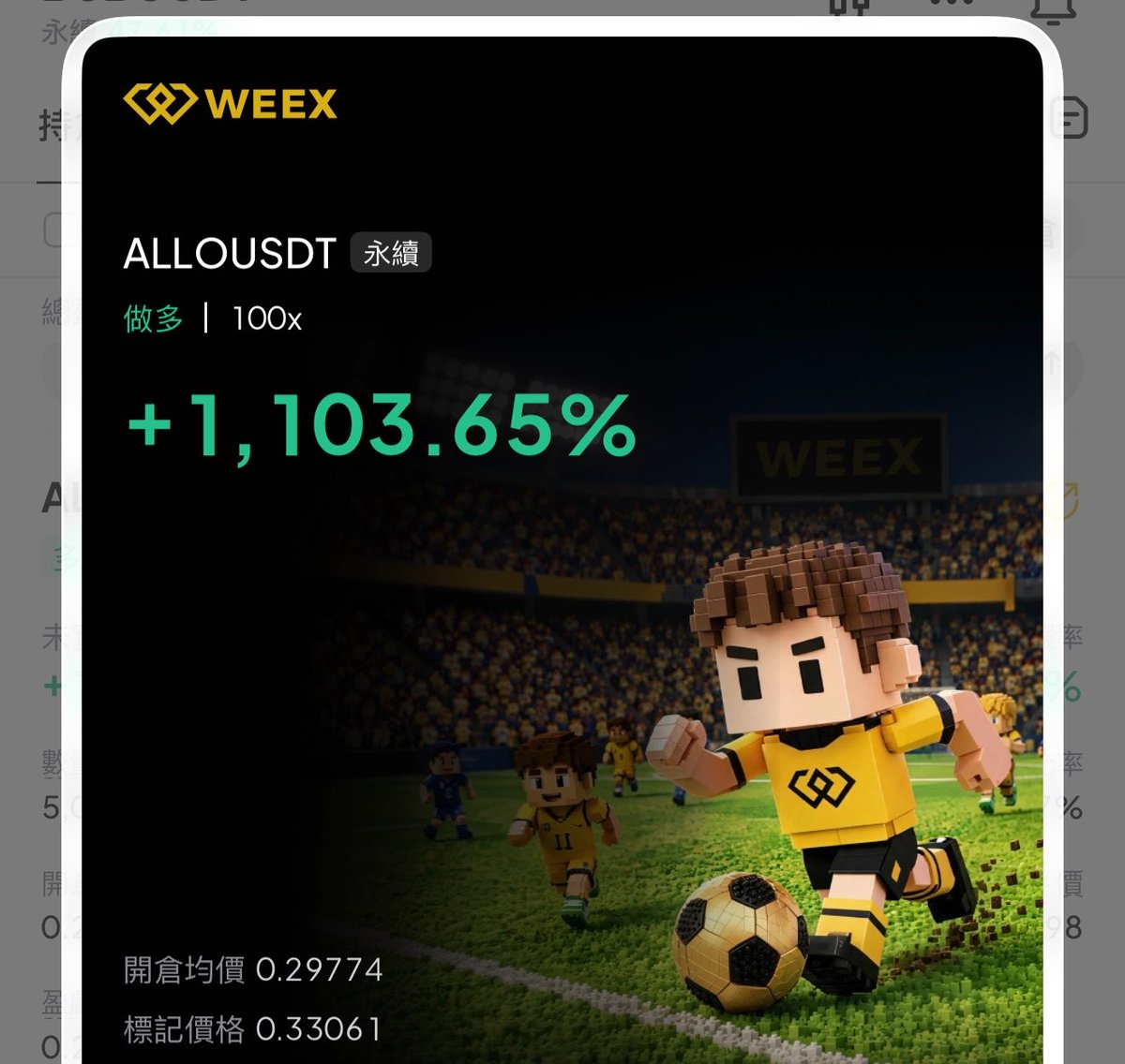 CageFang16708's tweet photo. $allo https://t.co/ky0JHwnETG