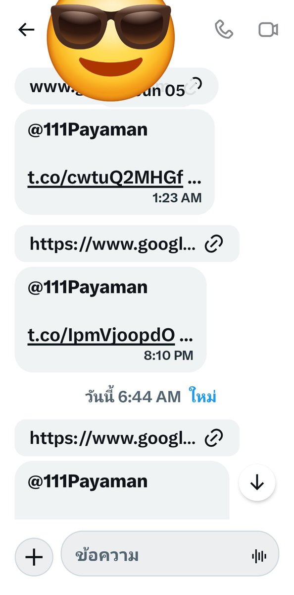 💬สี่ห้าก้าว tweet media