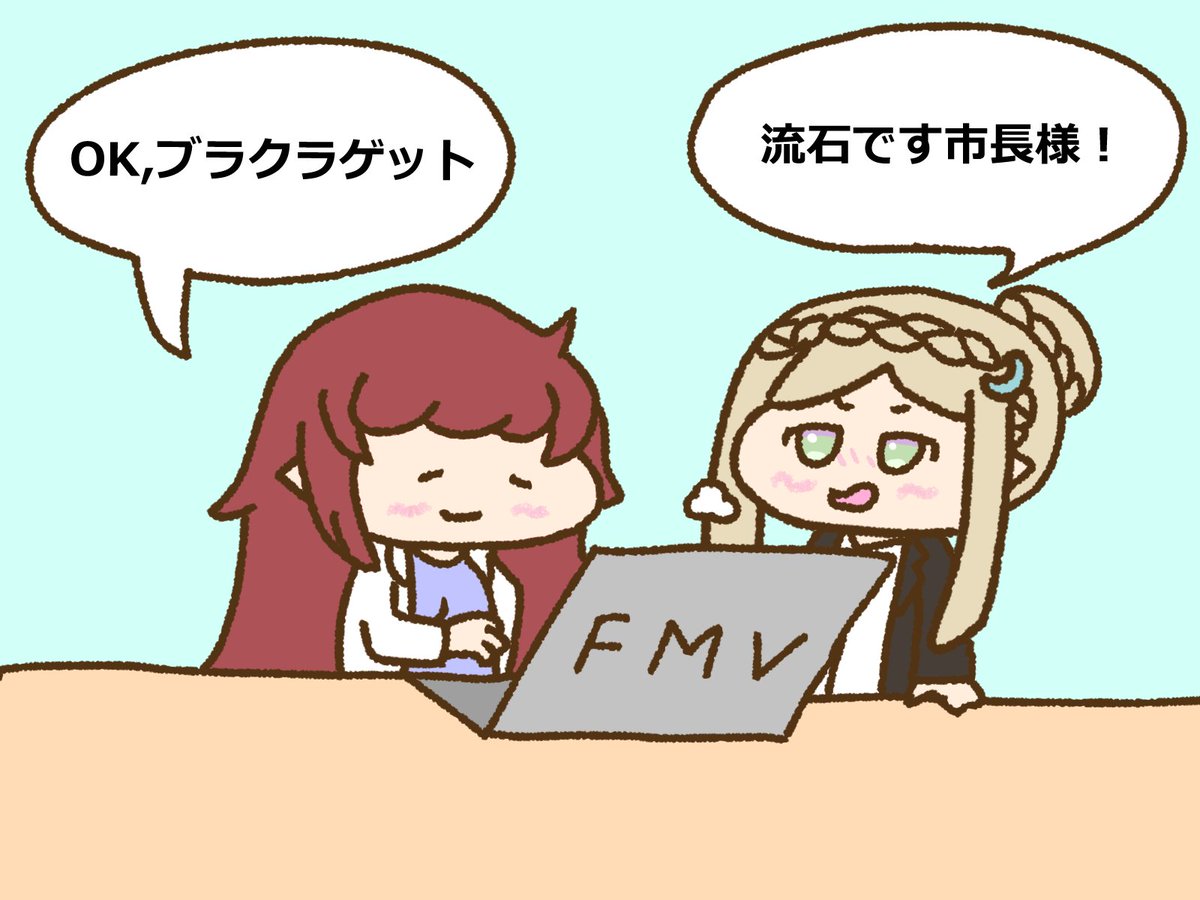 neix8520's tweet photo. #トリッカル https://t.co/WTeMMy9Tzu