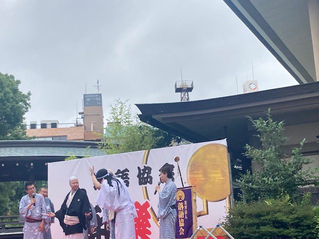 dreamcomestrue5's tweet photo. 謝楽祭2026 1/3

お囃子コーナーでは志ん朝師匠の「老松」をリクエスト。素敵だった💓 
あかね噺のスタンプラリーコンプリートして絵葉書get ❤️ 
たい平師匠のロケ現場に遭遇したので、遠くからパシャリ📷
VS円丈軍団も面白かった😆 https://t.co/2wlCHtMIDd