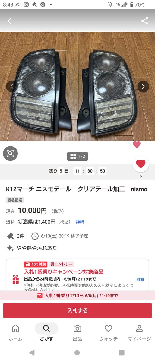 abeck_with's tweet photo. nismoベースのクリアテール
渋いわね🌝 https://t.co/0tT7WYGzDx