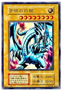 favoga_'s tweet photo. 必ずブルーアイズが入ってるって事に衝撃を受けたボックス

ただし贅沢を言えばこっちじゃなかった https://t.co/Uj9jKcboFl