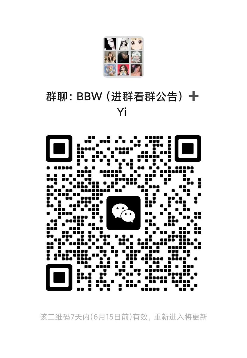 yue970608's tweet photo. 微博，qq，wx，贴吧，推特，各平台各类型bbw博主齐聚一堂，bbw妹子400+ ，老板1000+，全国各地除西藏地区目前都有。
❗️大群包开车一次
❗️下图仅为过滤群，真人过滤仅限大群里的女孩子，过滤群不要直接过个人门槛，谨防被骗
❗️进大群请直接联系群主，谨防上当受骗 
电报: https://t.co/7xeH9wP8uI https://t.co/VR5QZ01wdT