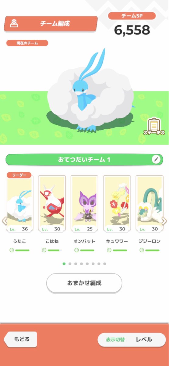 Marumeroke's tweet photo. ラティラティイベント始まった
折角なので手に入れたキャンプセット使わせてもらうぜ…！
お天気悪いけどみんな可愛いし元気そうだ( *˙ω˙*)و すぐにお兄ちゃん連れてきてこころのしずくを戻してやるから待っとれよ！
ゆけっ、この日の為に育成したドラゴンズのみんなたち( ˙꒳​˙)キュワワーは食材担当 https://t.co/IXXiJJ4oH0