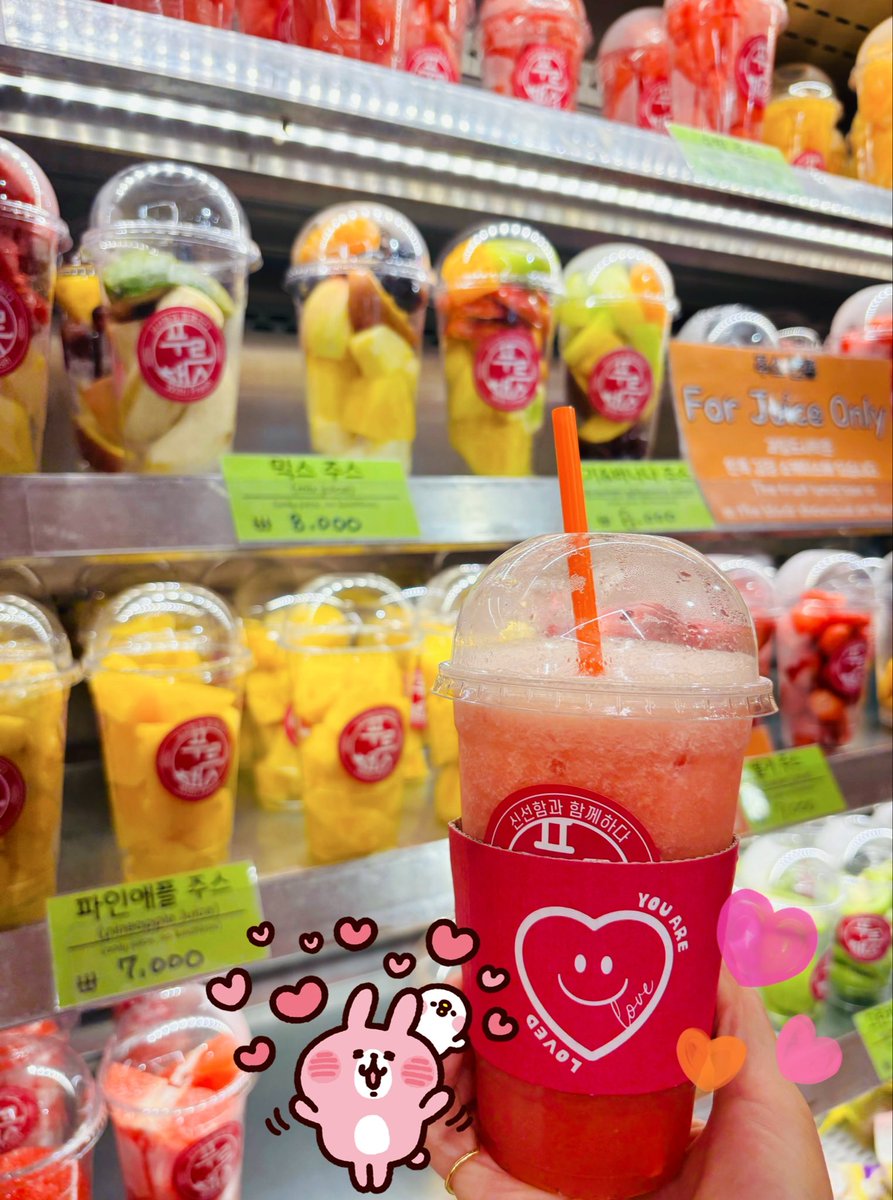 Miiii_Azu's tweet photo. 昨日から渡韓して、すぐ大好きなスイカジュース♪
やっぱり美味しい♡ https://t.co/Fo7K0KsJO5