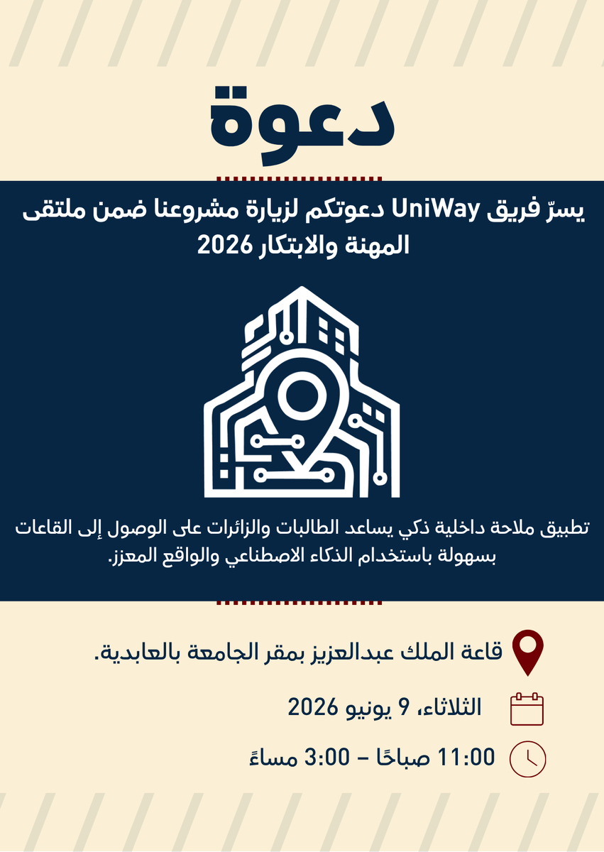 d53811's tweet photo. ننتظركم في معرض انجاز بوث (CS-F-13) 🤗🩶 https://t.co/6ZAZpzsw0o