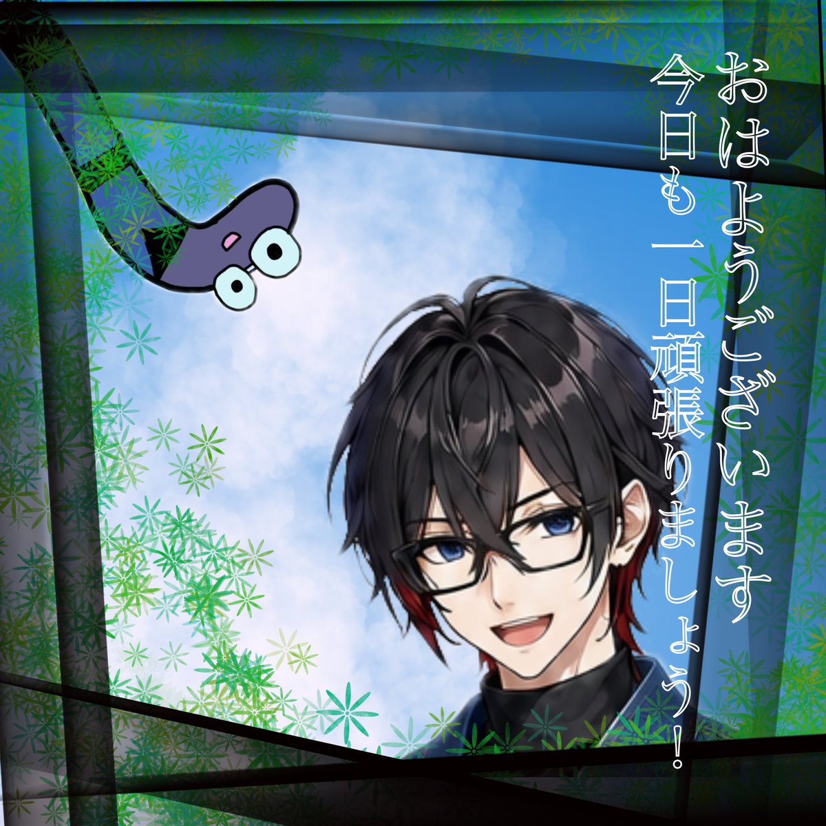 夏目　亮@ボイス公開チャレンジ中 tweet media