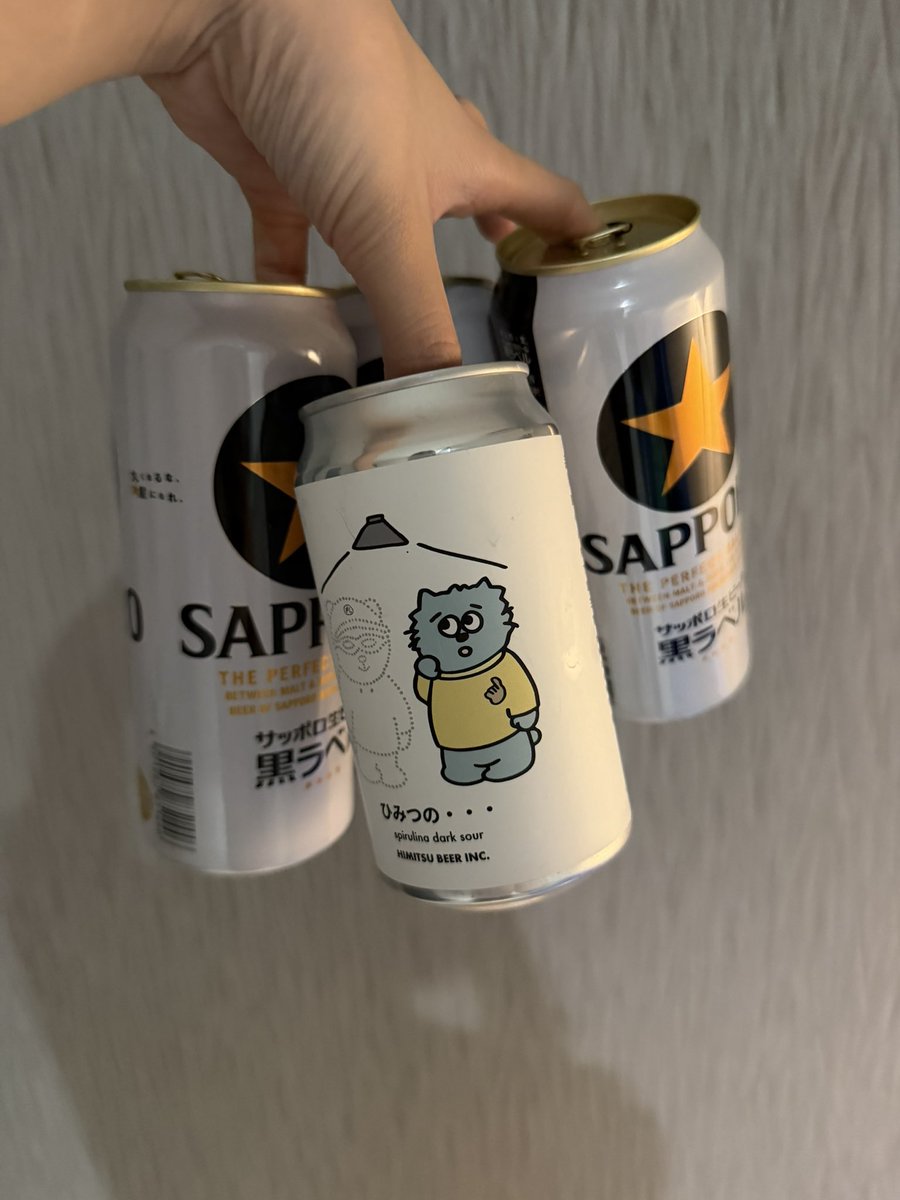 Saebacf's tweet photo. 今週のおシフトさん
and
幸せびーーーーる

🍺 https://t.co/bEhPw5X9Dz