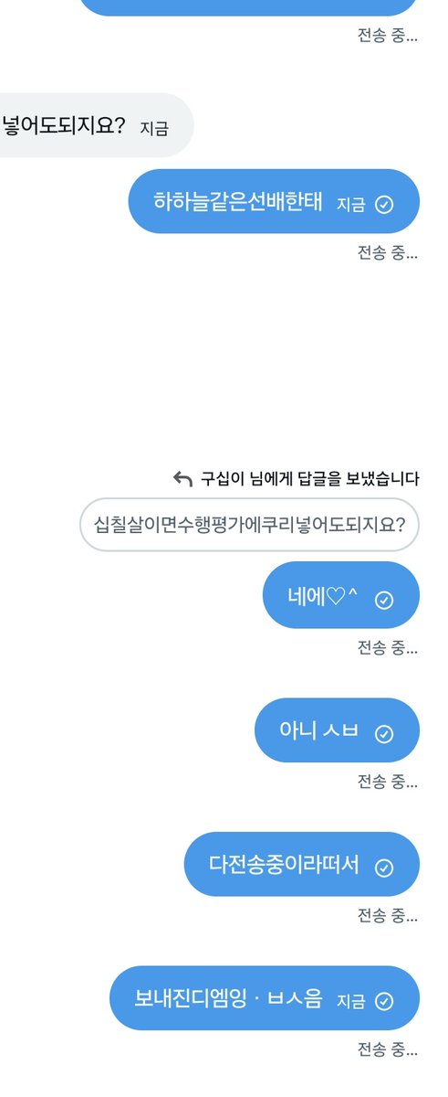 띠디(트윗리밋이라내^^~) tweet media