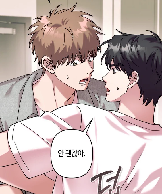 <F적 연애사> 31화 업데이트 되었습니다^^ 리디
