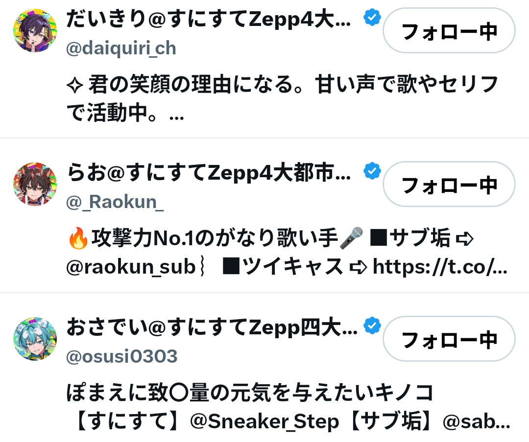 STPRluvBOYSluv's tweet photo. @Sneaker_Step ご縁がありますように！
にしきりばなゆたのどれかで！
スタッフさん大好き🙂‍↕️🫶🙏🍀*゜ https://t.co/aHkHnf6AMp
